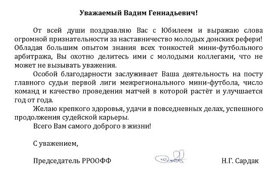 отырбе 45.jpg